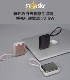 LINE_ALBUM_Starsky AB100 MINI-2 10000mAh 超輕巧自帶雙線行動電源_251001_4
